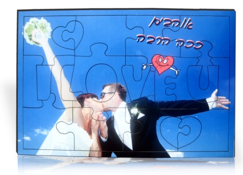 פאזלים